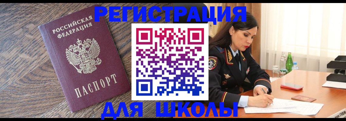 прописка гарантия в Кимовске